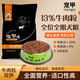 寵甲牧羊犬狗糧40斤20斤德牧蘇牧成犬幼犬狗糧中大型犬糧牛肉雙拼糧 牛肉粒雙拼糧2.5kg（牧羊犬糧）