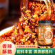 蔚鮮來(lái) 花生香辣脆辣椒醬190g 拌飯醬下飯香辣醬拌飯拌面醬