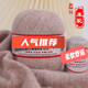 羊絨線100％純山羊絨手工編織圍巾線中粗機(jī)織鄂爾多斯市產(chǎn)毛線團(tuán) 43米駝
