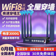 萬(wàn)狗無(wú)線寬帶路由器5g隨身帶全網(wǎng)通無(wú)限流量2024新款免寬帶機(jī)頂盒適用免網(wǎng)線家用辦公移動(dòng)便攜路由器 至尊版8天線十六核+雙模提速600%+智能穿墻王 送3000G體驗(yàn)流量+5年免費(fèi)換新服務(wù)