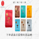 笑號啕武夷巖茶大紅袍水仙肉桂品鑒裝組合精品巖茶核心產(chǎn)區特級混合茶葉 指定一泡8.4g【不建議購買(mǎi)此項】 源自武夷巖茶原產(chǎn)地核心產(chǎn)區