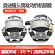 奧迪（AUDI）原廠配套發(fā)動(dòng)機(jī)機(jī)腳膠腳墊腳墩支撐變速箱支架膠墊A6LA4LQ5A5A7A8 A6L12-18年 機(jī)腳一對(duì)(1.8T2.0T)