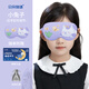 貝朵物語(yǔ) 兒童真絲遮光睡眠眼罩中小學(xué)生3-15歲專(zhuān)用可調節午休睡覺(jué)貓咪