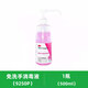 3M Avagard3M愛護佳免洗手消毒液9250P兒童成人免洗速干家用清潔噴霧 500ml【1瓶】