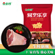 金鑼 國產(chǎn)豬肉肋排塊豬腿肉梅花肉五花肉豬棒骨豬蹄塊不帶蹄筋 1kg豬肘子