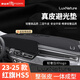 御山河25款紅旗HS5/H6/HS3儀表臺避光墊汽車(chē)遮陽(yáng)墊中控臺防曬墊防滑鋪墊 23-25款紅旗HS5-有抬顯*3D真皮 前墊