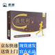 乾翊蓋優(yōu)利益生元多維骨鈣復(fù)合粉方便食品8g*30袋 1盒裝【8g*30袋】
