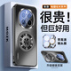 MOZK 適用榮耀magic7手機(jī)殼magic6pro新款電鍍炫光一體磁吸支架保護(hù)套自帶鏡頭膜全包防摔創(chuàng)意高級(jí)男女 榮耀Magic7【石墨黑】+手機(jī)膜 電鍍炫光一體支架
