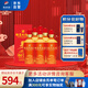 賒店老酒 大紅壇 濃香型白酒 52度 500ml*6瓶整箱裝婚宴純糧口糧酒