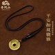 神途珠寶天然黃水晶吊墜貔貅招財(cái)轉(zhuǎn)運(yùn)掛件本命年護(hù)身符男士平安扣項(xiàng)鏈女款 精美掛繩款：黃水晶貔貅平安扣