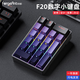 銳蟻F20數(shù)字機械小鍵盤有線20鍵筆記本電腦外接便攜式高顏值程序員憑證財務辦公混光外置數(shù)字鍵小鍵盤 經典霞光紫側刻-混光 青軸 清脆段落手感 20鍵
