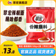 翠宏香辣蘸料火鍋蘸料小包裝紅油干碟辣椒面燒烤調(diào)料翠宏 【帶封口條】香辣蘸料100g*2袋