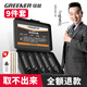 綠林（GREENER）家用斷絲取斷頭螺絲取出器神器萬(wàn)能器專用反牙錐拆卸內(nèi)絲滑絲工具