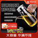 SSGP三四鋼油壺廚房大號不掛油油瓶裝油高硼硅玻璃800ml  1號會(huì )員店