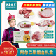 中蒙牧羊阿爾巴斯山羊肉 正宗內(nèi)蒙古鄂爾多斯草原新鮮現(xiàn)殺全羊整只羊 【金牌禮盒】精品分割6kg/箱