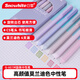 白雪（snowhite）彩色中性筆高顏值轉(zhuǎn)動出芯簽字筆水筆0.5mm好看多色筆 莫蘭迪色 6支/盒 G-601M
