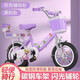 哈叮龍兒童自行車(chē)3-6-10歲單車(chē)男女童輕便腳踏車(chē)輔助輪5歲女孩車(chē)公主車(chē) 紫色【加寬加大坦克輪】 16寸 適合身高100-120cm