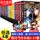 【裸書純享版自選】 神印王座第二部皓月當空1-17 唐家三少著玄幻冒險奇幻小說書籍 【自選4本】下單請留言備注