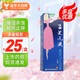 守護神 百艾洗液 200ml 3盒裝