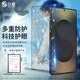 0度適用三星S25  S25+ S25ULTRA 手機膜鋼化膜手機多項護眼防指紋鋼化玻璃膜 三星S25ultra 高透護眼版-六項防護