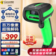 科密(comet)有線掃碼掃描槍一二維碼條碼槍器 藥品追溯UDI碼 商品條碼倉儲物流超市支付 TE500