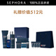碧歐泉（BIOTHERM）男士藍鉆系列護膚品套裝三部曲三件套 藍鉆淡紋三部曲禮盒 惠選套組