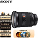 索尼（SONY）FE 24-70mm F2.8 GM II 全畫幅標(biāo)準(zhǔn)變焦 E卡口G大師鏡頭(SEL2470GM2濾鏡防護(hù)套裝)
