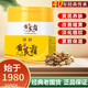 傾齡黃芪霜70g老牌子國貨護(hù)膚品提亮膚色改善暗沉滋潤去黃皮補(bǔ)水保濕 黃芪霜三瓶【祛黃美白】