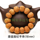 天竺閣天然野生精品腦紋桃核龍紋桃胡手串矮樁密紋腦紋桃核男女手持 精品矮樁磨盤腦紋桃核手串18mm