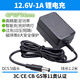 耐杰12V鋰電池 大容量音響移動電源伏戶外洗車機監(jiān)控可充電電池組 12.6V 1A充電器(過3C認(rèn)證）