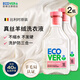 ECOVER歐維潔真絲桑蠶絲專(zhuān)用洗衣液絲毛凈進(jìn)口洗滌劑羊毛羊絨衫洗衣液持久留香 高檔羊絨毛真絲專(zhuān)用【2瓶】