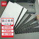 天章辦公(TANGO)10孔裝訂夾條A4 20mm 裝訂200頁標(biāo)書報告合同裝訂打孔器塑料夾條黑色100支/盒