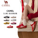 駱駝（CAMEL）德訓(xùn)鞋山海紅色黃色多巴胺美拉德復(fù)古休閑運(yùn)動(dòng)情侶防滑板鞋女男鞋 7606B，正紅/象牙白，女 38