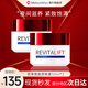 歐萊雅（LOREAL）復(fù)顏面霜抗皺視黃醇精粹日晚霜女滋潤(rùn)緊致肌膚淡化皺紋 復(fù)顏抗皺晚霜 50ml *2