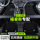 美皇堂舍福特福睿斯腳墊tpe全包圍15 18 19 20 21款原廠專用普通汽車絲圈 福睿斯【純黑色雪妮絲】TPE腳墊 2015 2016年款福睿斯專用