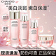 自然堂（CHANDO）美白淡斑套裝煙酰胺嬌顏亮潤嫩白潔面水乳精華面霜 4件套（水+乳+精華+霜）