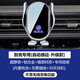 卓蔚別克昂科威GL8君威君越威朗手機支架昂科旗車(chē)載無(wú)線(xiàn)充電導航支架 別克專(zhuān)用【自動(dòng)感應-升級款】 15-21款威朗（兩廂GS版不可用）