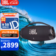 JBL BOOMBOX3 WIFI版 音樂戰(zhàn)神三代 便攜藍牙音箱 低音炮 戶外音箱 IP67防塵防水 Hifi音質 音響 音樂戰(zhàn)神三代WIFI版-黑色 【國行全新正品】