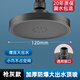 九牧王（joxod）過(guò)濾增壓花灑頂噴大花灑淋雨蓮蓬頭家用浴室洗澡熱水器淋浴頭噴頭 【圓形】槍灰色【迷你渦輪增壓