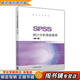 【用過的書 少量筆跡】 SPSS統(tǒng)計(jì)分析高級(jí)教程 第3版 張文彤董偉 高等教育出版社