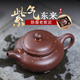 宜興原礦紫砂壺仿古壺名家全手工過(guò)濾家用功夫茶具套裝 紫砂仿古蜂窩球孔 300ml 下單即送4杯+禮盒