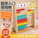 計算架幼兒園小學生數學算數棒兒童珠算架算盤加減法算術教具早教 老師-多功能算數早教