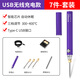 HANDSKIT智能無(wú)線(xiàn)電烙鐵USB套裝便攜式充電家用戶(hù)外恒溫焊臺焊筆維修焊接 USB無(wú)線(xiàn)款電烙鐵七件套
