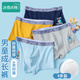 冰雪木棉青少年內(nèi)褲男發(fā)育期12歲-16歲初高中生A類棉質(zhì)抑菌兒童平角短褲頭