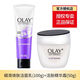 玉蘭油（OLAY）潤(rùn)膚霜素顏霜套裝提亮淡紋改善肌膚干燥面霜白里透紅霜補(bǔ)水保濕 菁華霜+細(xì)滑煥膚潔面乳