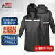 普舍（PUTSCHE）長款制式雨衣 XL碼 雙層加厚防暴雨可印字012
