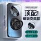 速爾金 適用華為mate60pro手機(jī)殼mate60保護(hù)套新款電鍍磨砂全包防摔抗指紋軟邊輕奢時(shí)尚高級(jí)商務(wù)男女通用 【頂配磁吸支架石墨黑】四邊散熱加固防摔 全包鏡頭膜 華為Mate60Pro/Pro+通