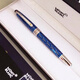 萬寶龍（MONTBLANC）小王子與狐貍系列163簽字筆生日送禮定制刻字 金屬版+禮品包裝（簽字筆）