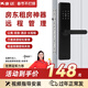 康廷通通鎖指紋鎖遠(yuǎn)程民宿公寓酒店智能門鎖木門電子密碼鎖防盜入戶門 標(biāo)準(zhǔn)版-手機(jī)藍(lán)牙智控-指導(dǎo)裝