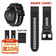 猜那適用佳明手表fenix5X plus F7 6X F8 G1 G2 D2 MK1 2飛耐時(shí)3HR 鈦鐵時(shí) EPIX 快拆硅膠表帶 黑色 快拆表帶 Fenix5x/5X plus【26mm寬】
